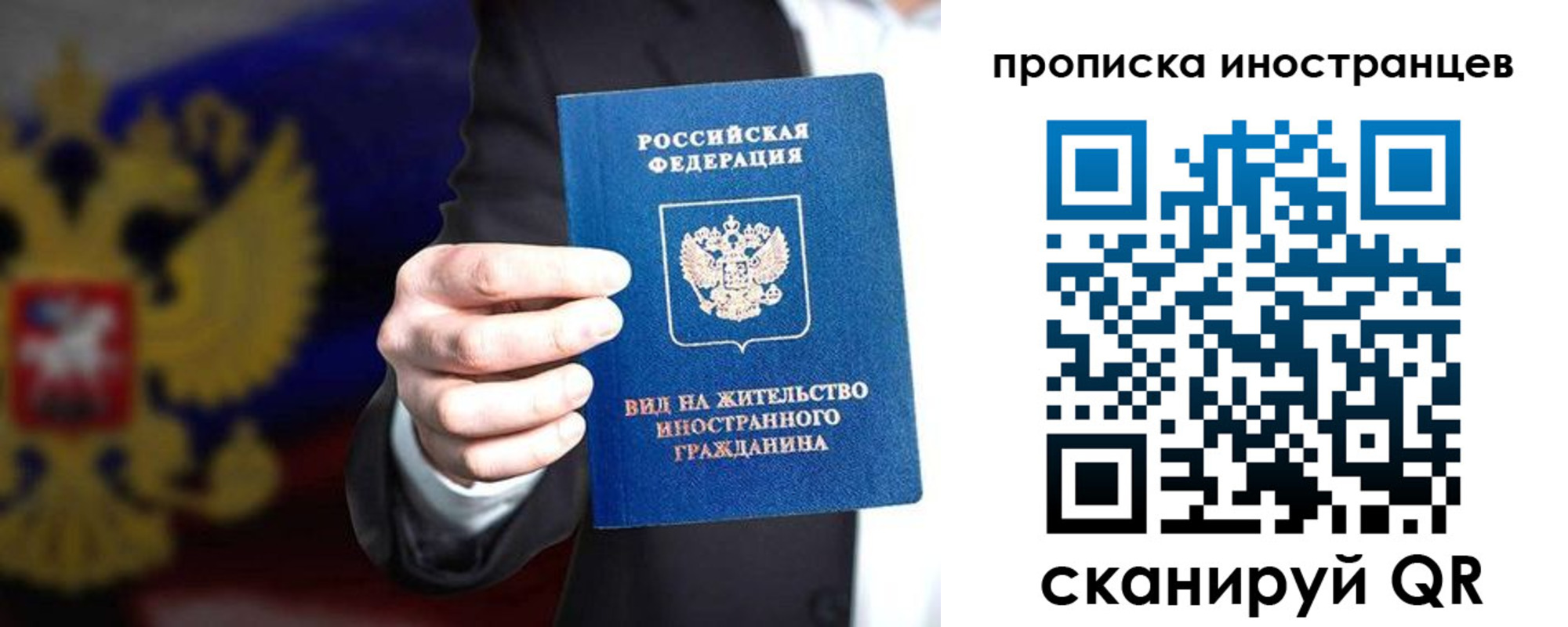 пропишу в квартире в Галиче