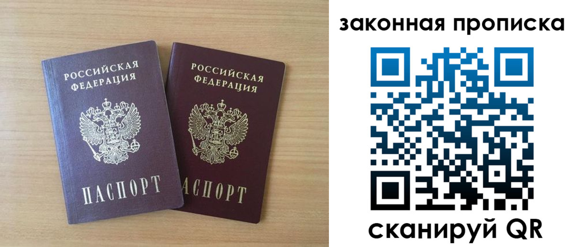 временная регистрация адрес в Галиче