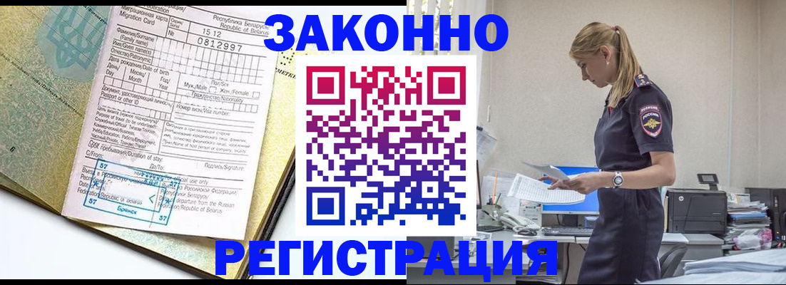 регистрация для школы в Галиче