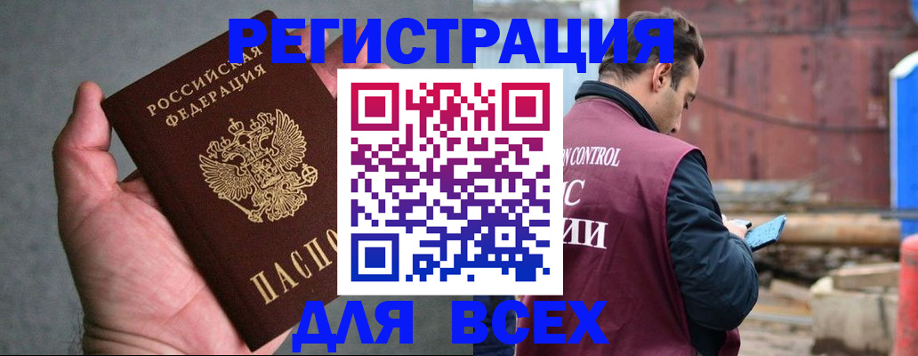 прописка гарантия в Галиче